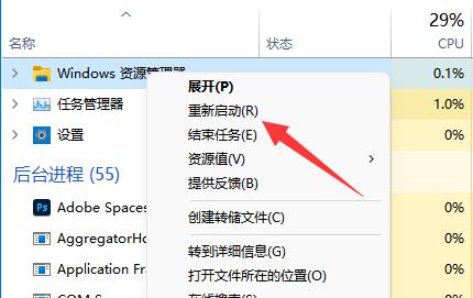 电脑右下角的小喇叭不见了怎么办(1)