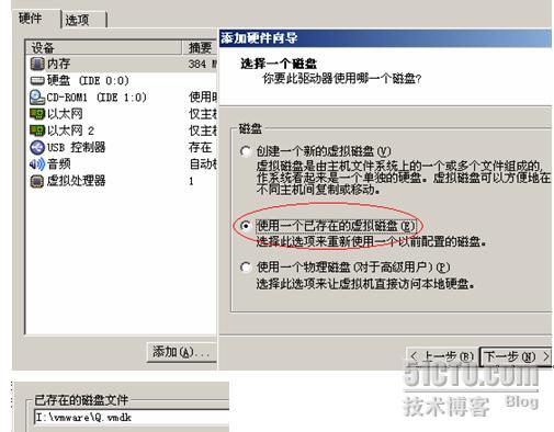 Windows 2003 群集的搭建