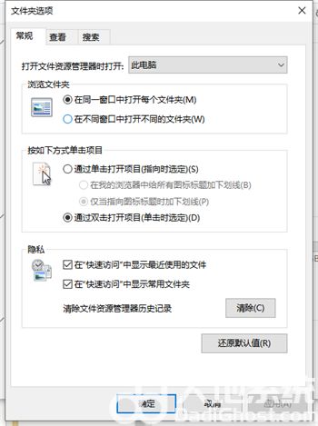 win10如何更改文件类型 win10更改文件类型方法介绍(2)