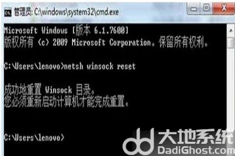 华硕win10突然只剩飞行模式怎么办 华硕win10突然只剩飞行模式解决办法(1)