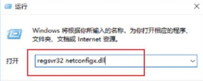 win7无本地连接怎么办 win7系统无本地连接处理方法(4)