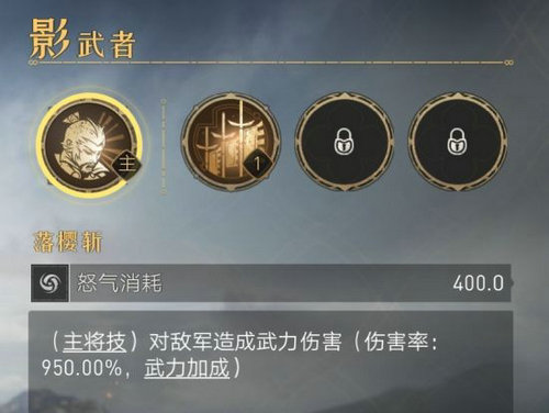 重返帝国影武者怎么加点 重返帝国影武者加点攻略(1)