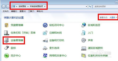 电脑显示有限的访问权限怎么解决(1)