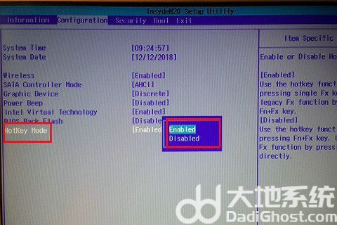 win11fn键怎么开启和关闭 win11fn键开启和关闭方法(3)