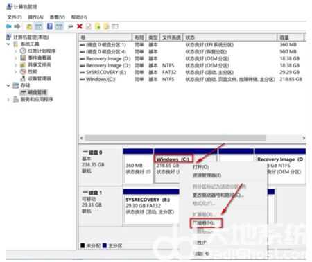 windows10怎么分盘 windows10分盘步骤(1)