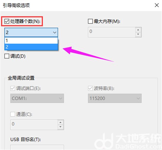 windows10开机慢怎么解决 windows10开机慢如何设置介绍(2)