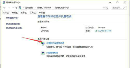 windows10不显示无线网络连接怎么办 windows10不显示无线网络连接解决办法(1)