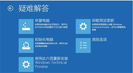 windows10系统损坏怎么办 windows10系统损坏解决方法(2)