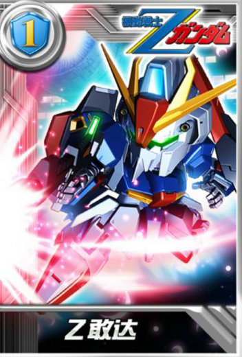 敢达决战阵容最佳搭配是什么 敢达决战阵容最佳搭配2022(2)