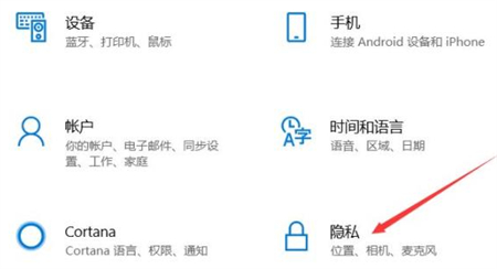 win11麦克风没声音怎么办 win11麦克风没声音解决方法(1)