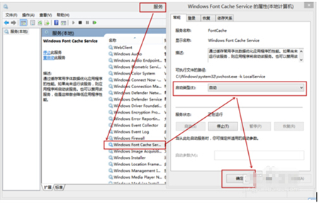 win8重启黑屏很久才进桌面怎么办 win8重启黑屏很久才进桌面解决方法(5)