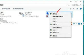 windows10无法连接wifi怎么办 windows10无法连接wifi解决方法(2)