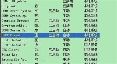 win7网络连接感叹号无法上网怎么办 win7网络连接感叹号无法上网解决方法(4)