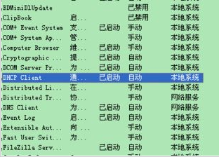 win7系统显示黄色感叹号上不了网怎么办(4)