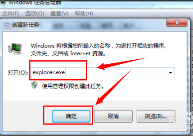 电脑公司win8.1下桌面图标不显示该怎么办(3)