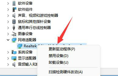网络适配器没有无线网络连接怎么办 网络适配器没有无线网络连接解决方法(5)