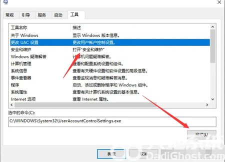惠普win10开机假死转圈圈怎么办 惠普win10开机假死转圈圈解决方法(1)