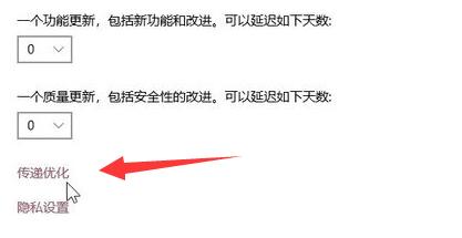 windows11安装助手安装很慢怎么办 windows11安装助手安装很慢解决方法(2)