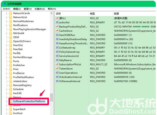 戴尔windows10激活密钥在哪里看 戴尔windows10激活密钥怎么看(3)