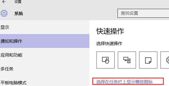 win10电脑任务栏安全删除硬件图标不见了(1)