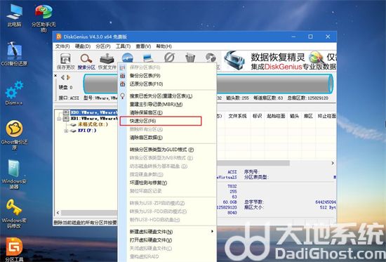 系统之家win7纯净版u盘怎么安装 系统之家win7纯净版u盘安装方法(2)