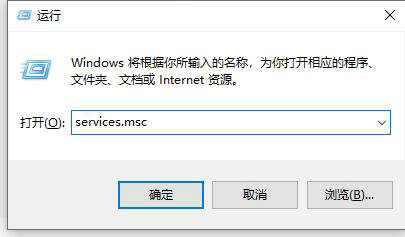 win10防火墙打不开所有的设置都是灰色的怎么办(3)