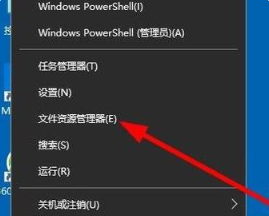 win8和win10哪个好用 win8和win10的区别介绍(3)