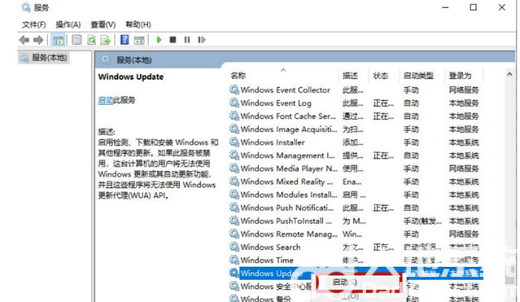 windows10更新文件在哪里删除 windows10更新文件怎么删除(5)
