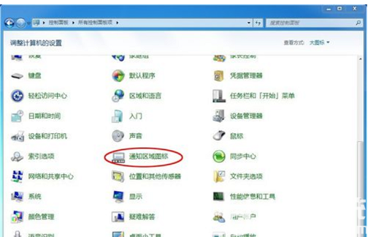 windows7右下角没有网络图标怎么办 windows7右下角没有网络图标解决办法(2)