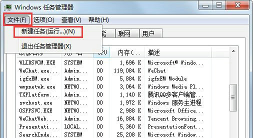 windows7正常启动跳不出桌面怎么办 windows7正常启动跳不出桌面解决方案(1)