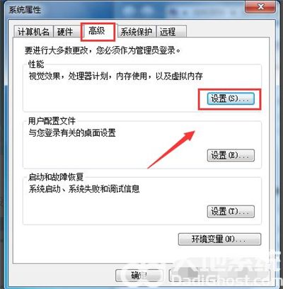windows7软件打不开怎么办 windows7软件打不开解决方法(1)