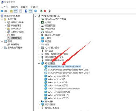 windows10本地连接不见了怎么恢复 windows10本地连接不见了恢复方法(4)