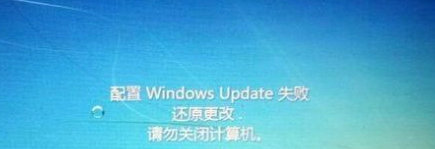 win7安全模式也卡在update怎么办 win7安全模式也卡在update解决办法(1)