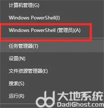 win10改登录密码打不开怎么办 win10改登录密码打不开解决方法(1)