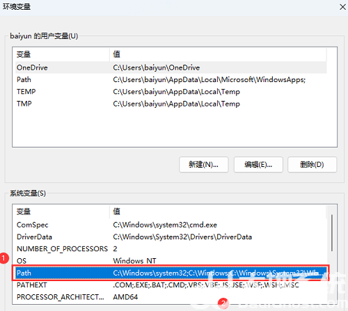 Win11无法使用ipconfig命令怎么办 Win11无法使用ipconfig命令解决办法(1)