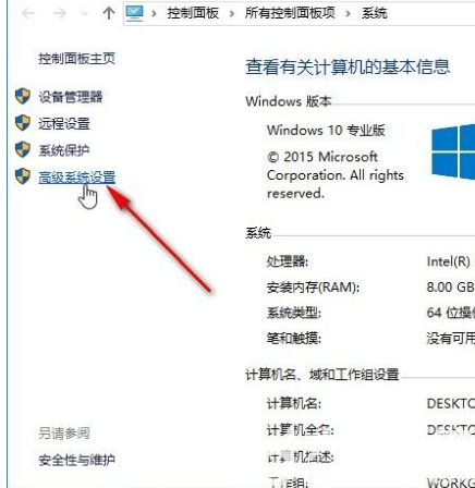 win10怎么开启实时保护 win10开启实时保护操作步骤(1)