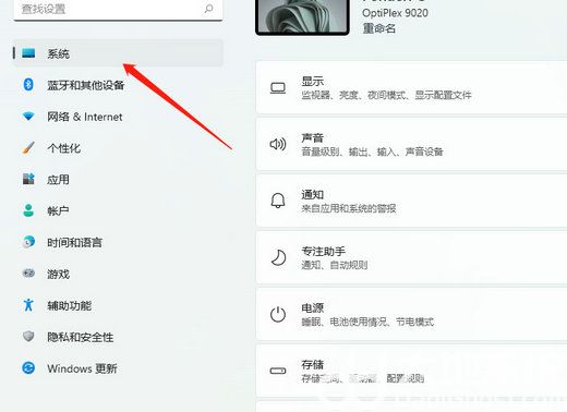 win11临时文件可以删除吗 win11临时文件怎么删除(1)