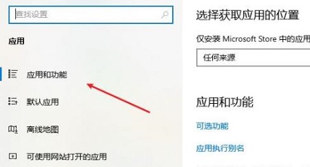 win10迈克菲卸载不了怎么办 win10迈克菲卸载不了解决方法(1)