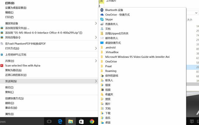 Windows10系统的新功能与使用技巧