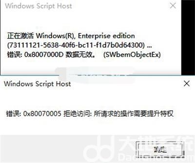 2023windows10永久激活密钥最新 windows10永久激活密钥大全(1)