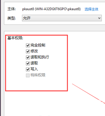 win10修改hosts文件保存不了怎么办(8)