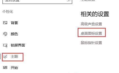 win10控制面板不见了怎么办 win10控制面板不见了解决教程(1)