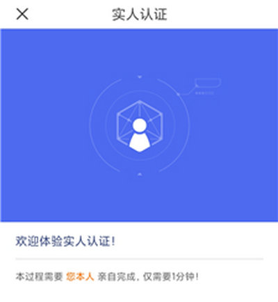 原神实名认证可以找回账号吗 原神实名认证找回账号方法(2)
