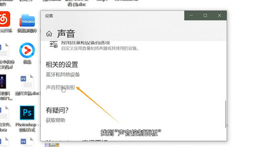 win7蓝牙耳机配对成功但不能使用怎么办(4)