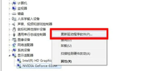 win7分辨率只有1024x768怎么解决 win7分辨率只有1024x768解决办法(3)