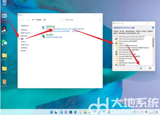 win11怎么安装安卓app win11安装安卓app方法2022(1)