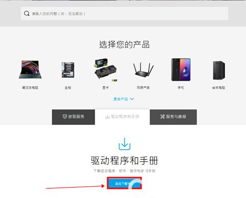 华硕win10键盘灯不亮怎么办 华硕win10键盘灯不亮解决办法(1)