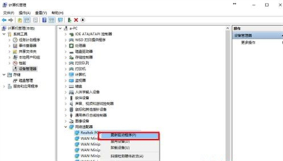 win7无本地连接怎么办 win7系统无本地连接处理方法(2)