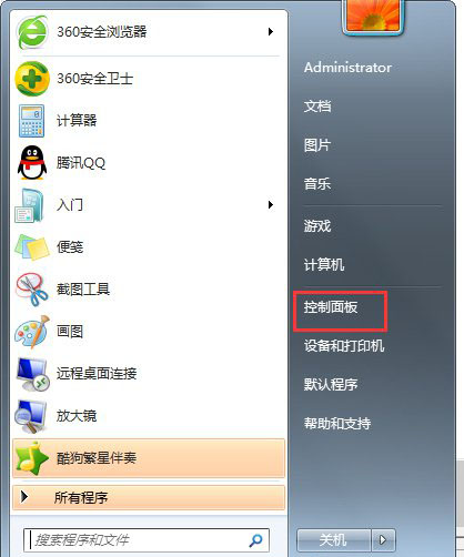 win7系统关闭tablet pc组件的方法教程(1)