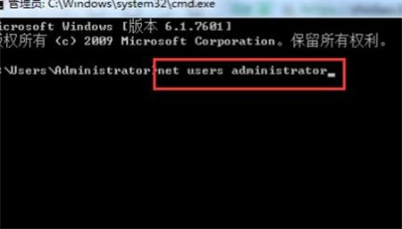 win7强行删除开机密码怎么操作 win7强行删除开机密码方法介绍(1)